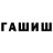 БУТИРАТ GHB Nasty Plae