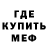 MDMA кристаллы Chris Sztof