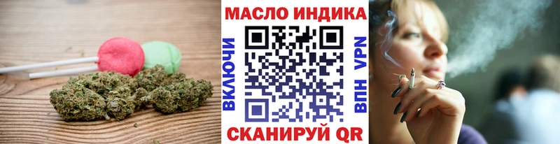дарнет шоп  Спас-Деменск  Печенье с ТГК конопля 