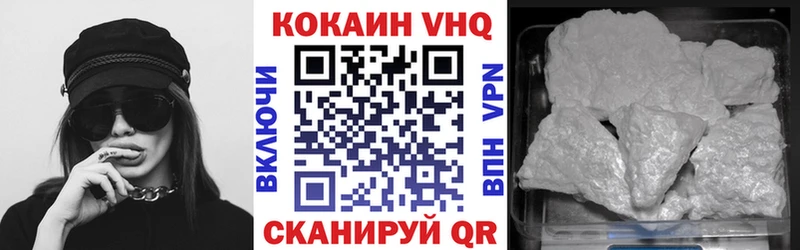 Кокаин Колумбийский Спас-Деменск