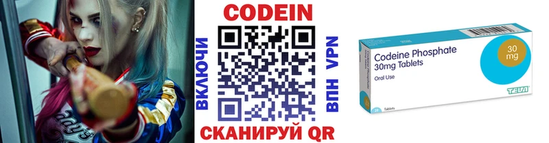где купить наркоту  Спас-Деменск  Codein Purple Drank 