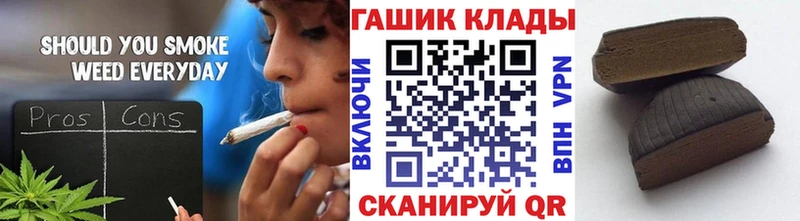 Гашиш Ice-O-Lator  Спас-Деменск 