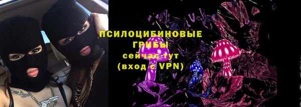 герыч Балахна