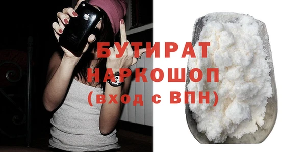 герыч Балахна
