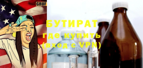 герыч Балахна