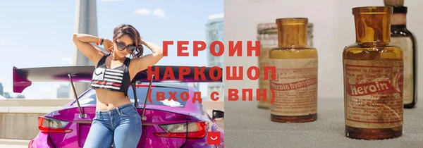 герыч Балахна