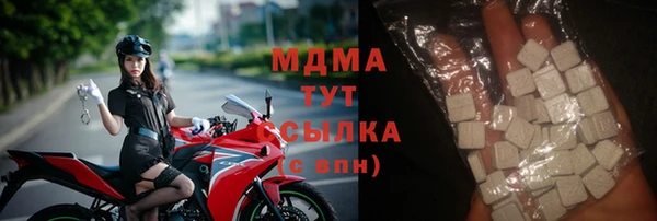 герыч Балахна
