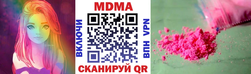 kraken зеркало  Спас-Деменск  MDMA молли 