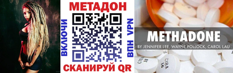 сколько стоит  Спас-Деменск  omg сайт  МЕТАДОН кристалл 