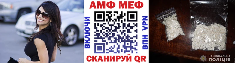 сколько стоит Спас-Деменск Первитин Methamphetamine